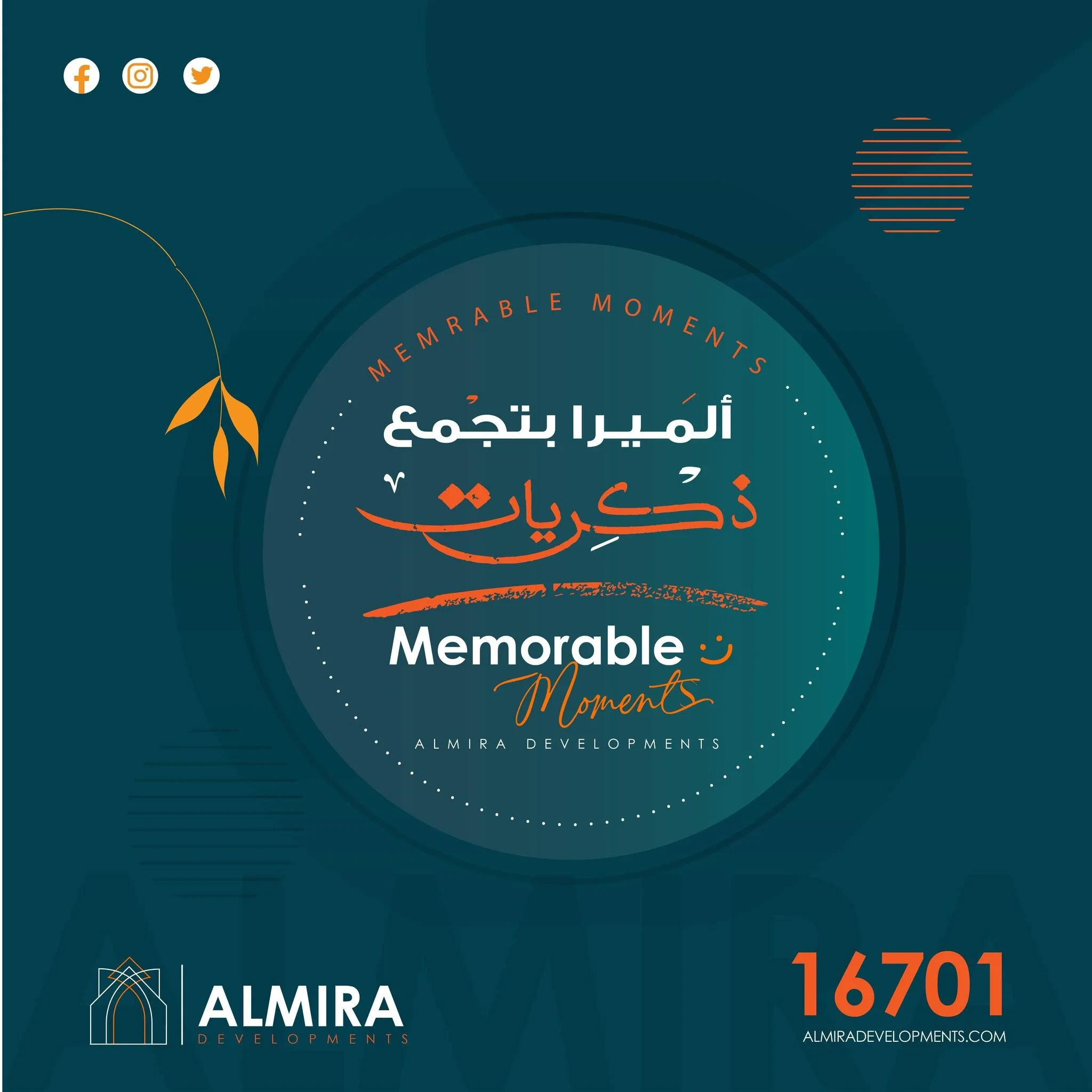 شقق للبيع في النورث هاوس القاهرة الجديدة 2025