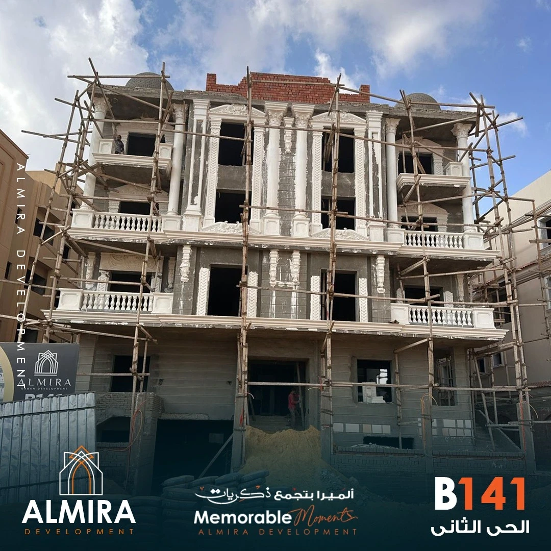 شقق للبيع فى التجمع الخامس بالتقسيط واستلام فوري